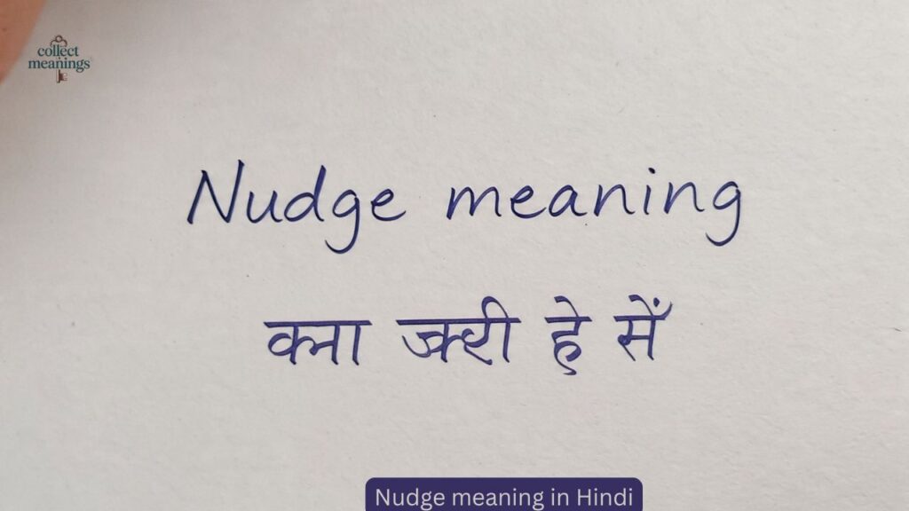 Nudge meaning in Hindi